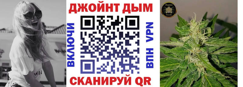 Купить наркотик аптеки Лукоянов Альфа ПВП  КОКАИН  Вейп ТГК  Канабис  ГАШ 