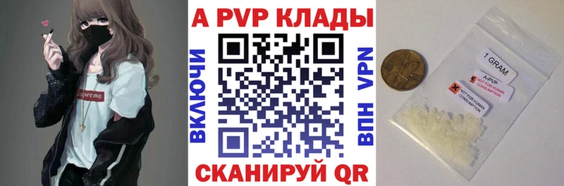 KRAKEN сайт  Лукоянов  А ПВП СК 