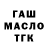ТГК концентрат Khan Kalenov