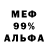 Амфетамин VHQ Bozhena Eremina