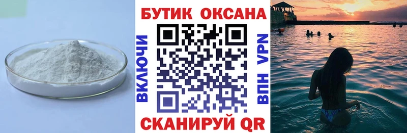 БУТИРАТ BDO  цена наркотик  Лукоянов 