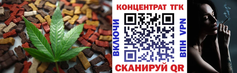 Cannafood марихуана  что такое   Лукоянов 