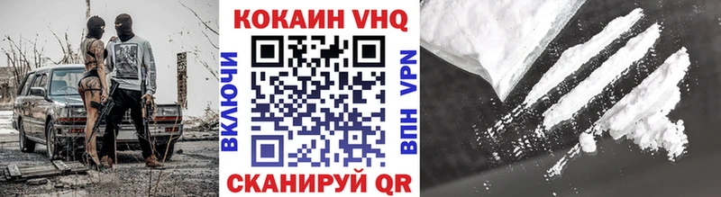 дарк нет как зайти  Лукоянов  МЕГА вход  COCAIN Колумбийский  дарнет шоп 
