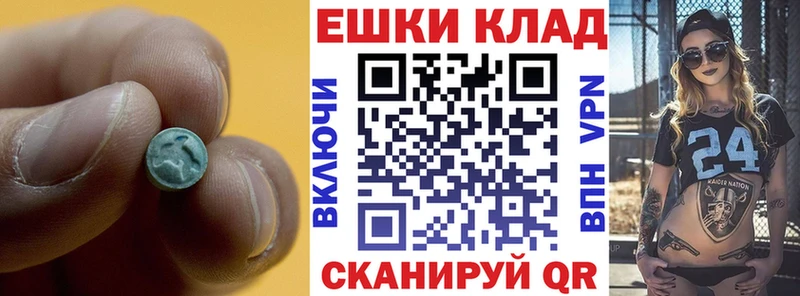 Ecstasy XTC  Лукоянов 