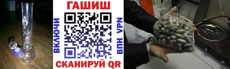 ГАШ 40% ТГК  Лукоянов 