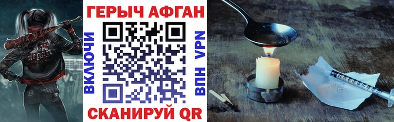мега как зайти Лукоянов Героин гречка