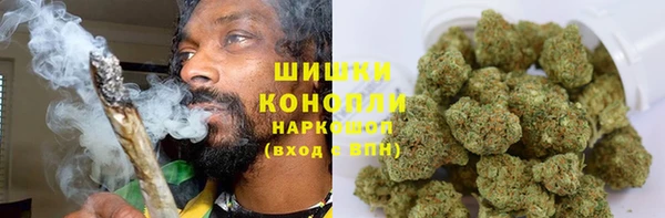 каннабис Вязьма