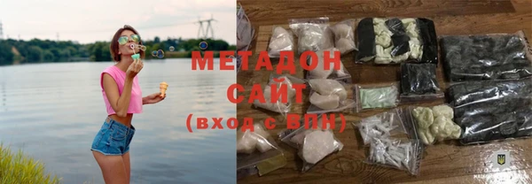 каннабис Вязьма