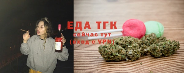 каннабис Вязьма