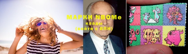 каннабис Вязьма