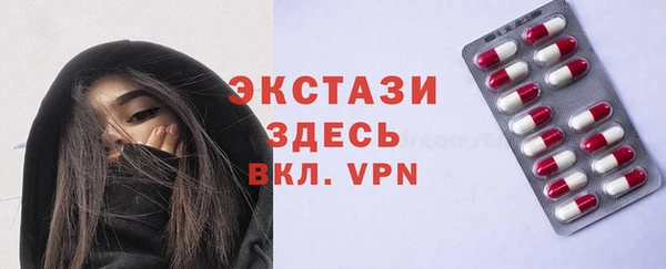 соль курить ск Вязники