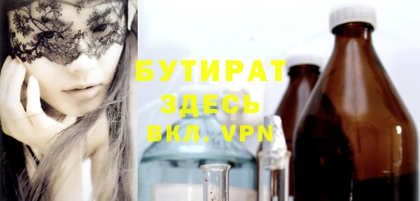 соль курить ск Вязники