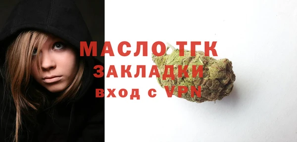 каннабис Вязьма