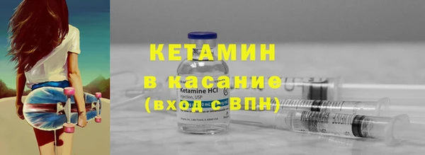 стафф Волосово