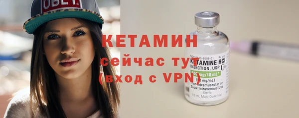 каннабис Вязьма