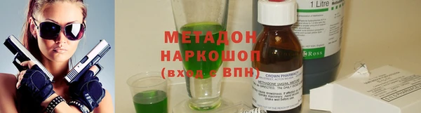 гашишное масло Волоколамск