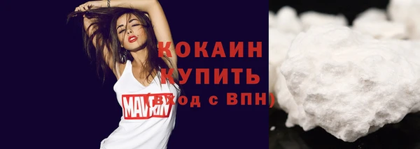 каннабис Вязьма