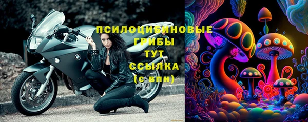 каннабис Вязьма