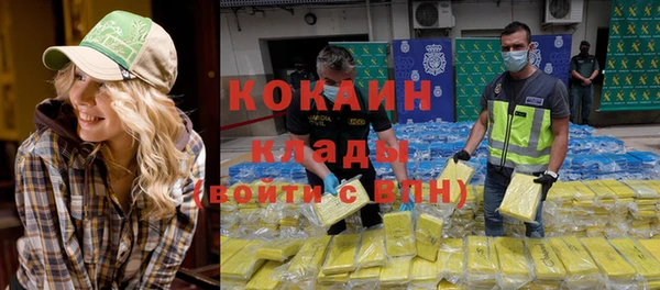 стафф Усинск