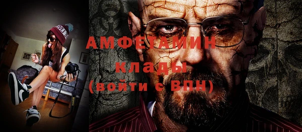 соль курить ск Вязники