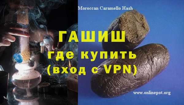 соль курить ск Вязники