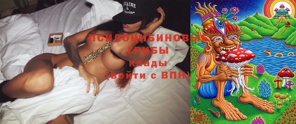 каннабис Вязьма