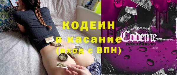 каннабис Вязьма