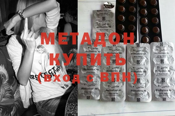 каннабис Вязьма