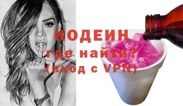 каннабис Вязьма