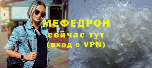 кокаин Володарск