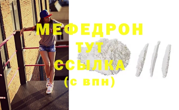 соль курить ск Вязники