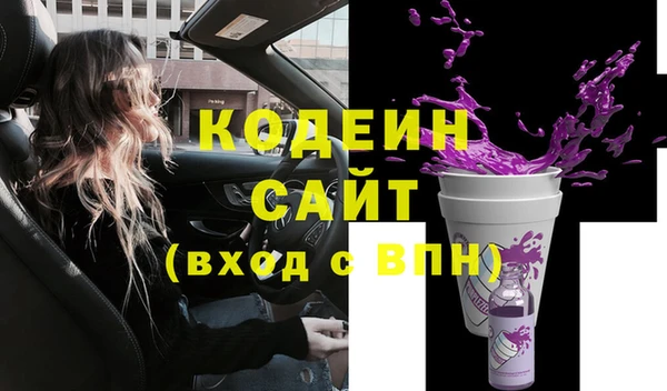 каннабис Вязьма