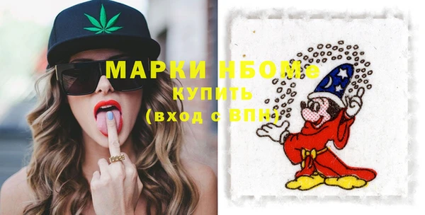 соль курить ск Вязники