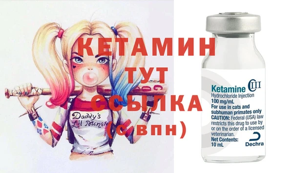 соль курить ск Вязники