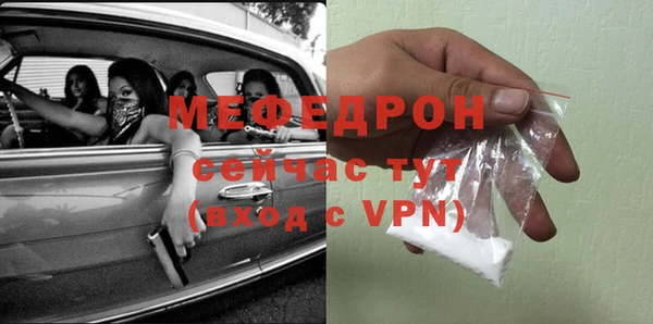 прущая мука Усолье-Сибирское