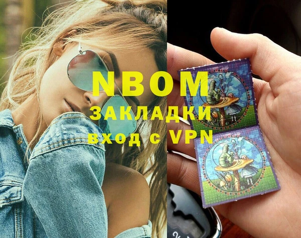 каннабис Вязьма