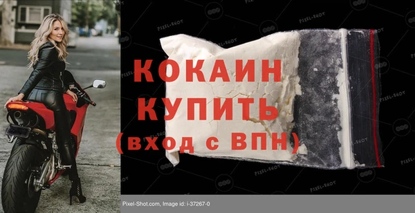 соль курить ск Вязники