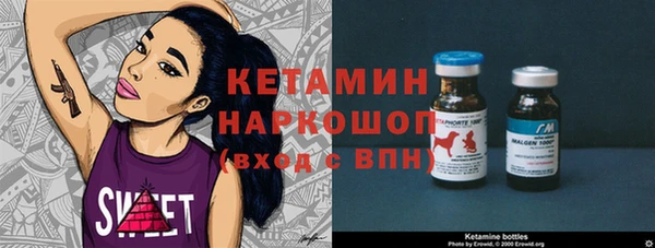 соль курить ск Вязники