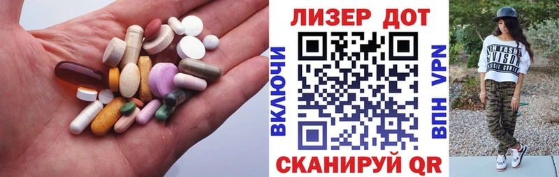 ЛСД экстази кислота  Лукоянов 