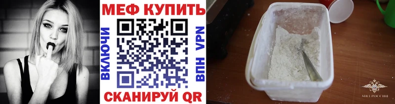 где найти наркотики  Лукоянов  МЯУ-МЯУ кристаллы 