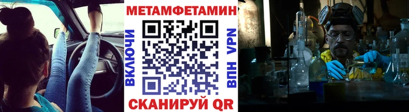 гидра как войти  Лукоянов  Метамфетамин Декстрометамфетамин 99.9% 