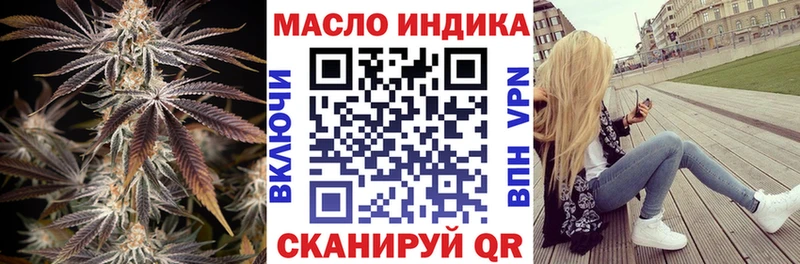 купить наркотики цена  Лукоянов  Дистиллят ТГК концентрат 