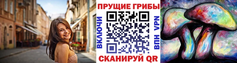 Галлюциногенные грибы мицелий  mega маркетплейс  darknet формула  как найти закладки  Лукоянов 